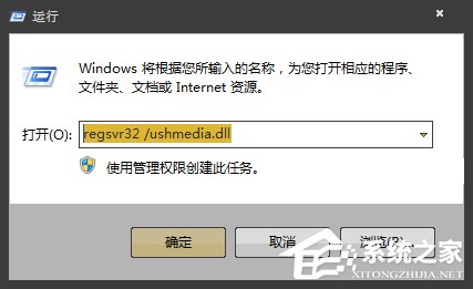 Win7移動硬盤打開很慢怎么辦？打開移動硬盤就報(bào)錯的處理方法
