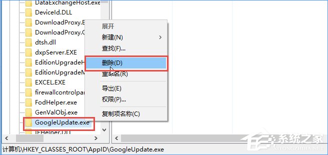 Win10安裝谷歌瀏覽器報(bào)錯(cuò)“0xa0430721”怎么辦？