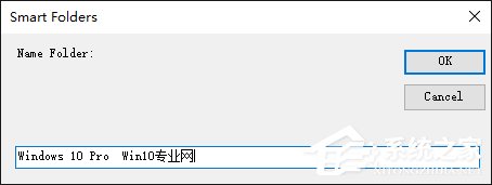 Win10實(shí)現(xiàn)拖動(dòng)文件即自動(dòng)創(chuàng)建文件夾的方法