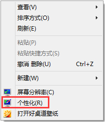 Win8如何設置在屏幕恢復時使用密碼保護？