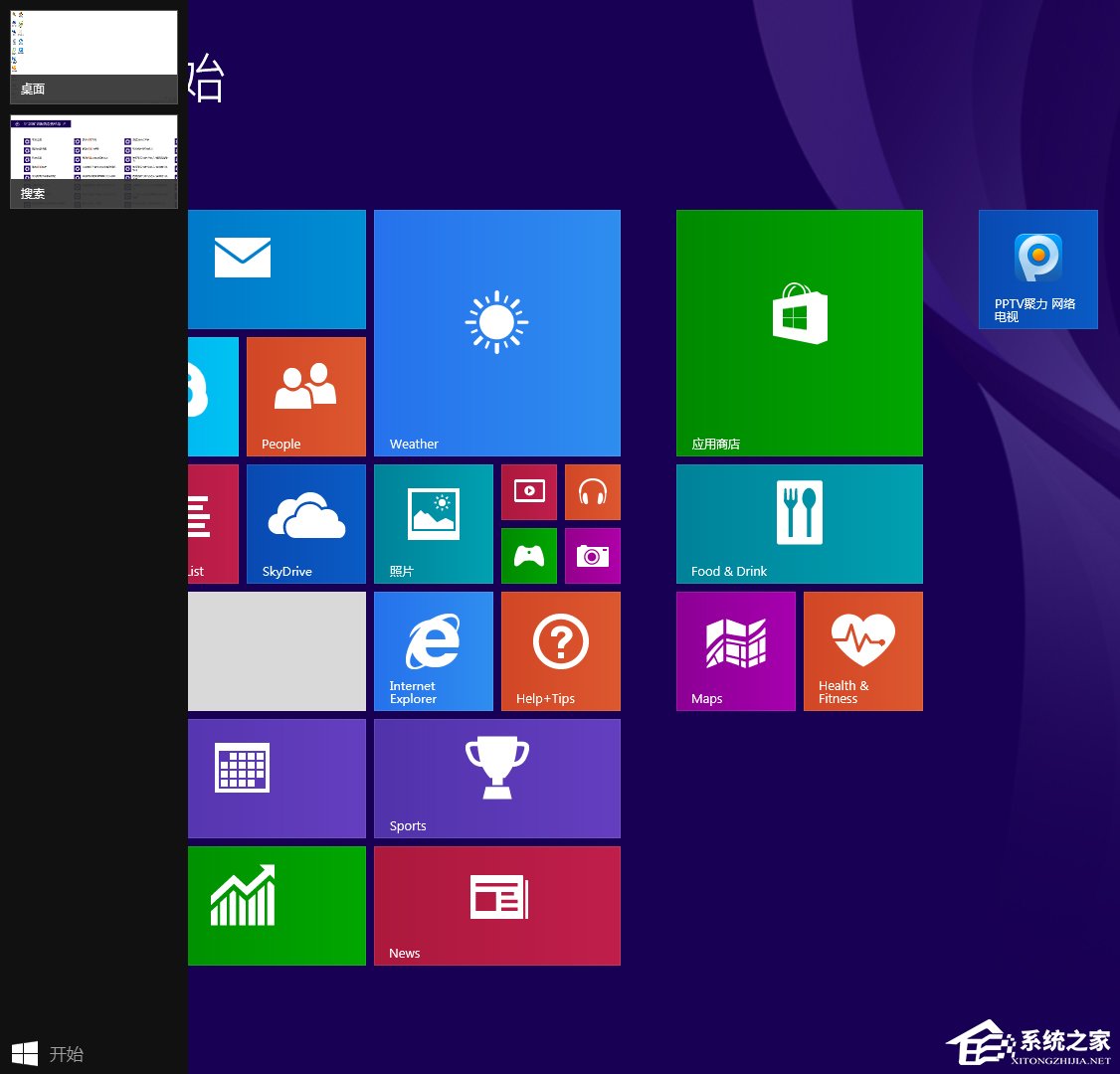 Win8如何設置在屏幕恢復時使用密碼保護？