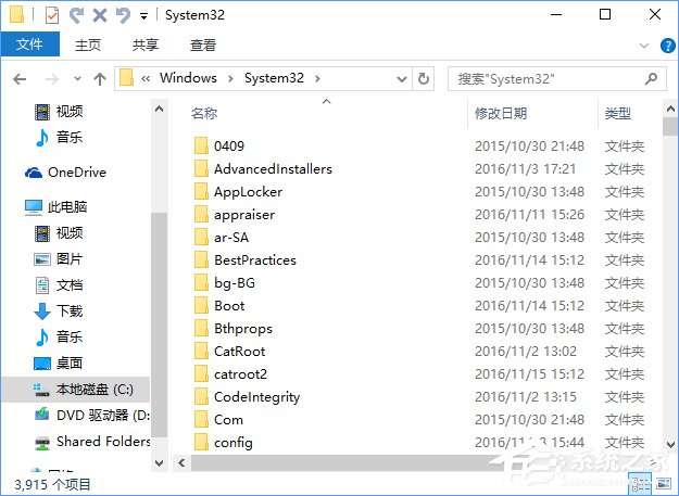 Win10開(kāi)機(jī)提示“計(jì)算機(jī)中丟失mfc110u.dll”怎么辦？