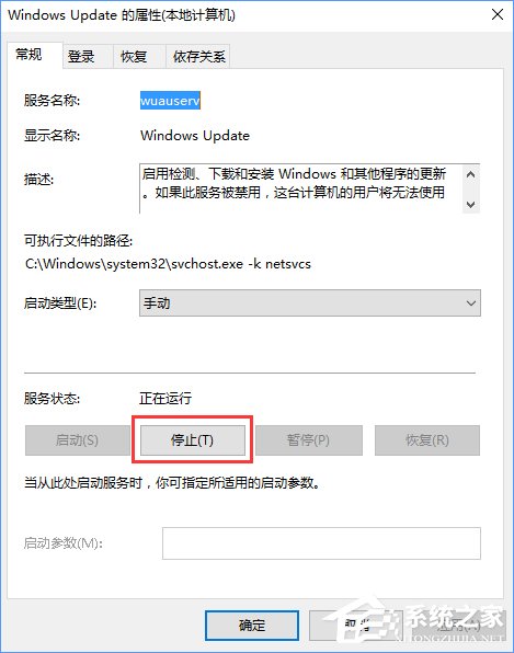 Win10升級(jí)報(bào)錯(cuò)“0x800704c7”的應(yīng)對(duì)措施