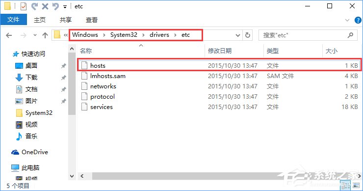 Win10應(yīng)用商店報(bào)錯(cuò)“0x80072EE7”的解決辦法