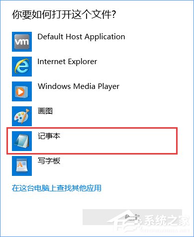 Win10應(yīng)用商店報(bào)錯(cuò)“0x80072EE7”的解決辦法