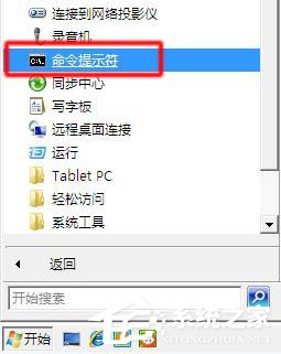 電腦啟動(dòng)時(shí)出現(xiàn)Windows錯(cuò)誤恢復(fù)怎么解決?