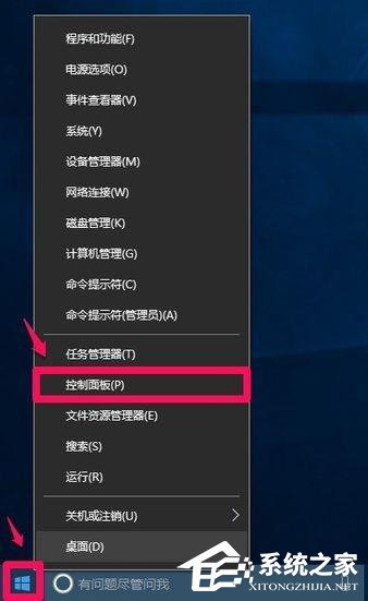 Win10 IE瀏覽器的臨時(shí)文件夾在哪?