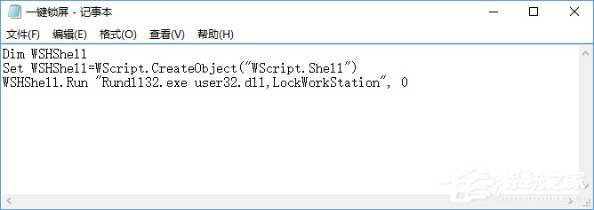 Win10怎樣快速鎖屏？Win10一鍵鎖屏技巧