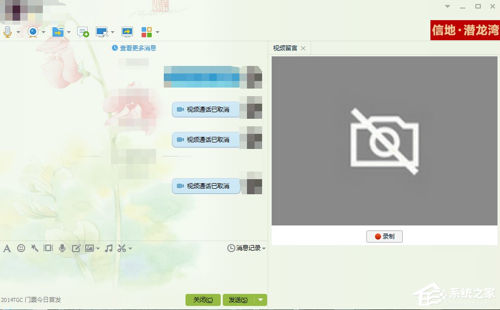 Win8系統筆記本內置攝像頭不能用了怎么辦?