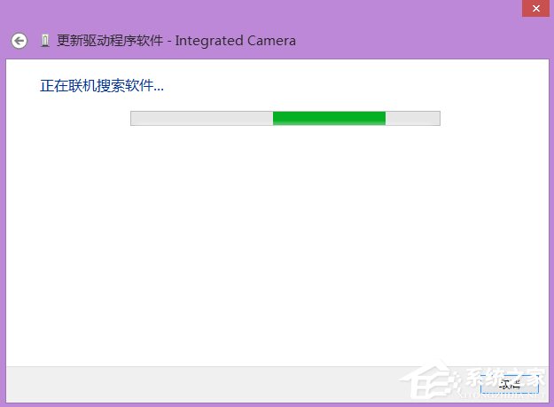 Win8系統筆記本內置攝像頭不能用了怎么辦?