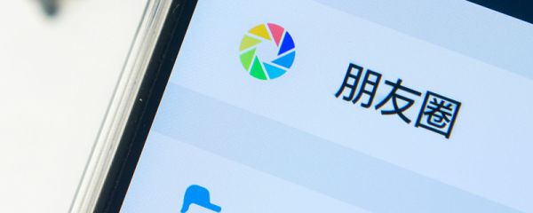 微信分付怎么開(kāi)通 微信分付如何開(kāi)通