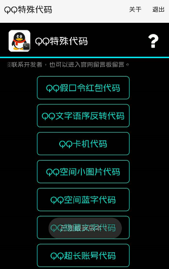 QQ工具箱怎么使用?QQ工具箱使用方法介紹