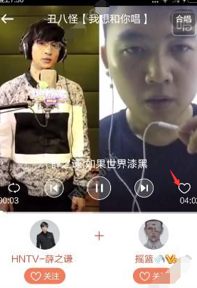 在唱吧的我想和你唱中點(diǎn)贊怎么操作?我想和你唱中點(diǎn)贊的方法說(shuō)明