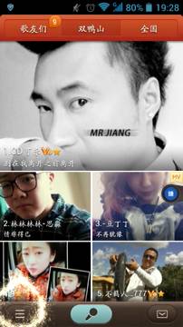 在唱吧里怎么將上傳圖片刪掉?將上傳圖片刪掉的方法說(shuō)明