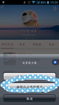 在唱吧里怎么將上傳圖片刪掉?將上傳圖片刪掉的方法說(shuō)明