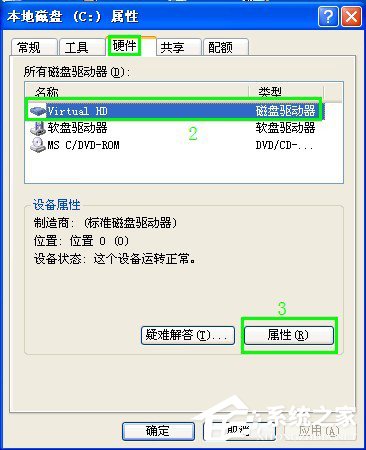 WinXP系統(tǒng)U盤(pán)不顯示盤(pán)符怎么辦?