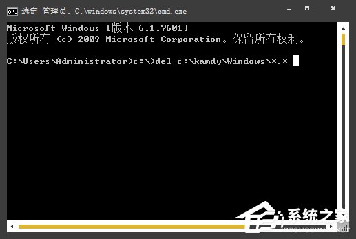 Win7環(huán)境下使用CMD刪除任意文件的命令語(yǔ)法大全