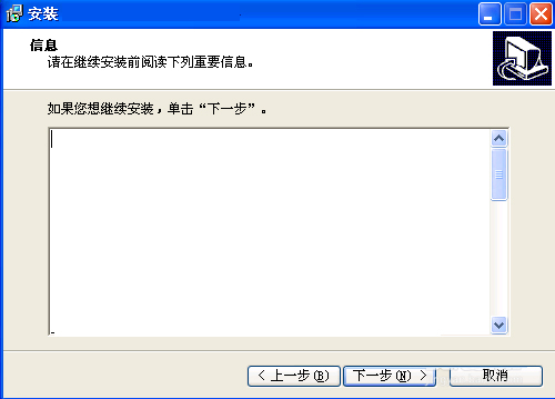 WinXP系統(tǒng)Superrecovery超級硬盤數(shù)據(jù)恢復的方法