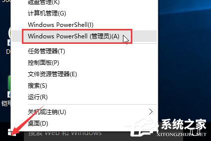 Win10電腦上網速度慢怎么辦？提升網速的方法