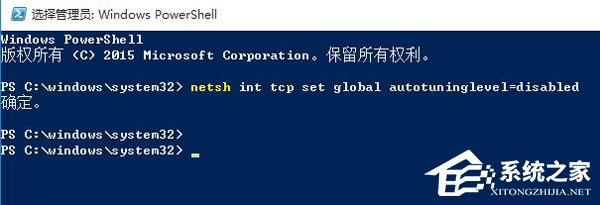 Win10電腦上網速度慢怎么辦？提升網速的方法