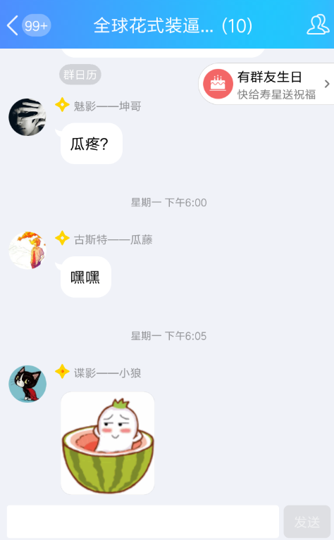 QQ怎么發游戲紅包?QQ發游戲紅包的步驟一覽