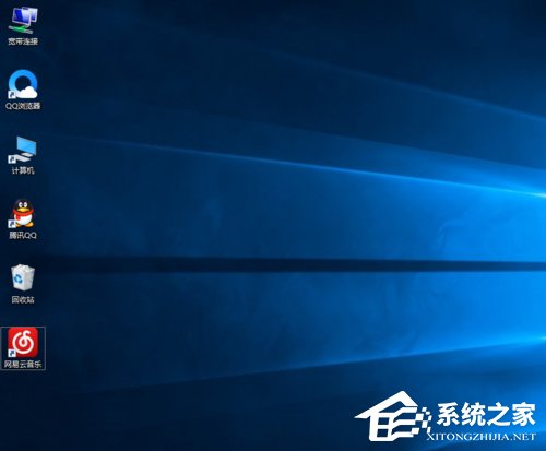 Win10桌面圖標變大了怎么辦？