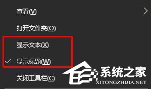 Win10系統如何設置快速啟動欄？