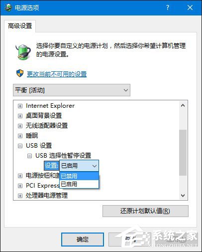 Win10系統(tǒng)下移動(dòng)硬盤(pán)不能識(shí)別的應(yīng)對(duì)措施