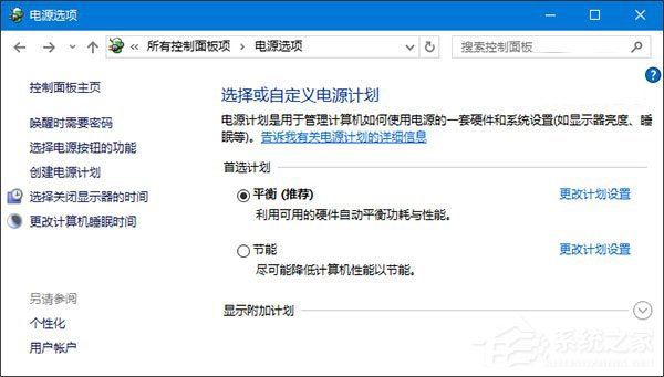 Win10系統(tǒng)下移動(dòng)硬盤(pán)不能識(shí)別的應(yīng)對(duì)措施