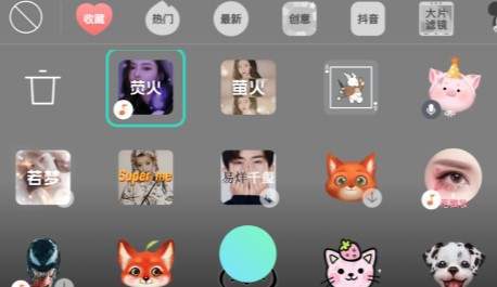 抖音怎么制作出鬼怪藍(lán)火特效?鬼怪藍(lán)火特效制作方法講解