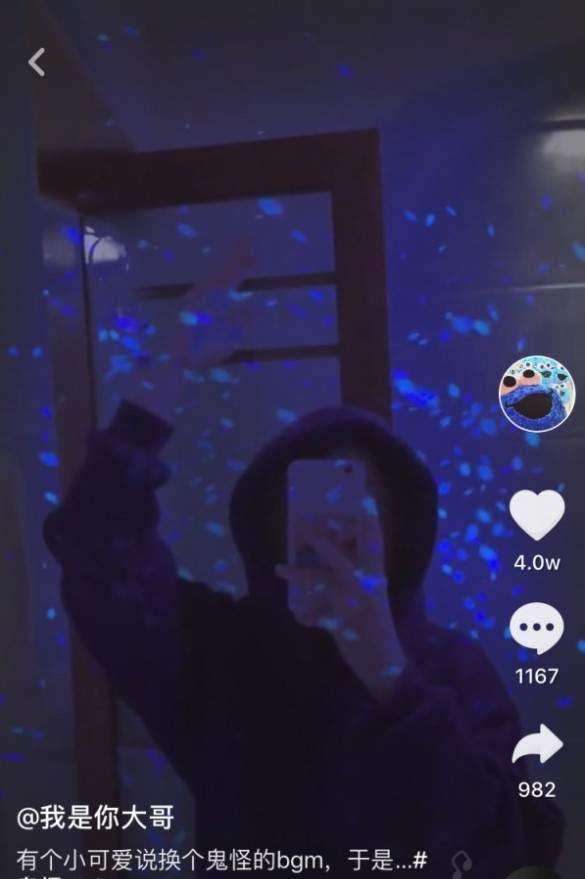 抖音怎么制作出鬼怪藍(lán)火特效?鬼怪藍(lán)火特效制作方法講解