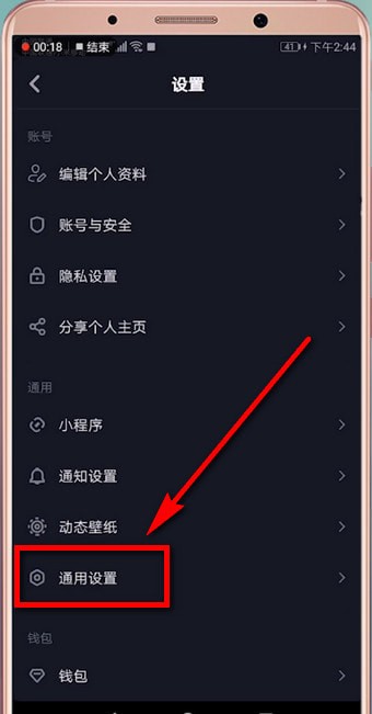 抖音APP如何進行更新？抖音更新的方法講解