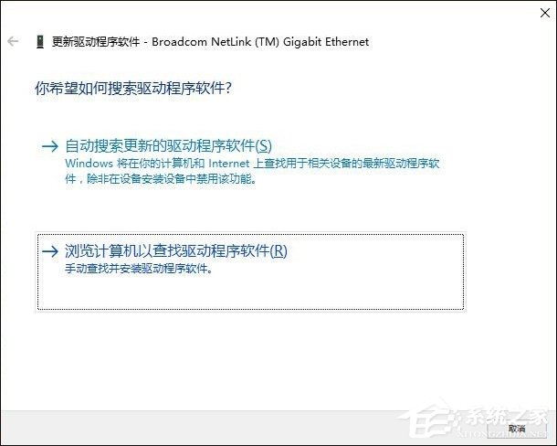 Win10網(wǎng)絡診斷后提示“默認網(wǎng)關不可用”的問題怎么解決？