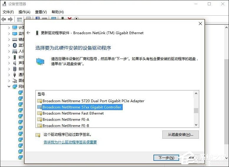 Win10網(wǎng)絡診斷后提示“默認網(wǎng)關不可用”的問題怎么解決？