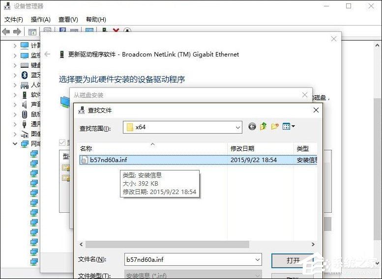 Win10網(wǎng)絡診斷后提示“默認網(wǎng)關不可用”的問題怎么解決？