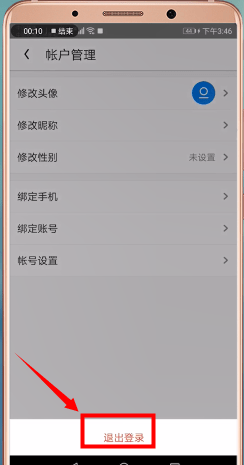 uc瀏覽器怎么切換淘寶賬號?切換淘寶賬號的方法說明