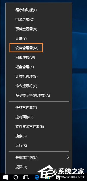 Win10網(wǎng)絡診斷后提示“默認網(wǎng)關不可用”的問題怎么解決？
