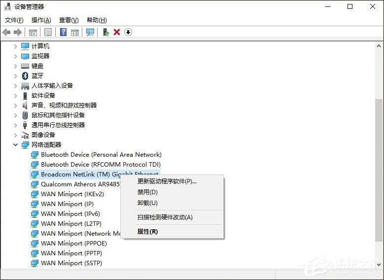 Win10網(wǎng)絡診斷后提示“默認網(wǎng)關不可用”的問題怎么解決？