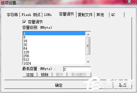 WinXP電腦U盤修復(fù)工具Portfree Production Program的使用方法