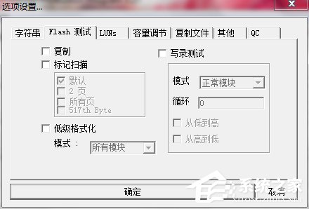 WinXP電腦U盤修復(fù)工具Portfree Production Program的使用方法