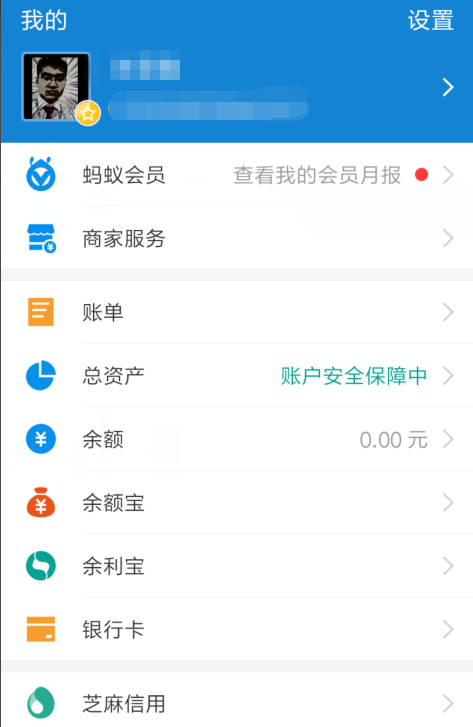 支付寶綁定身份證過期怎么處理？處理支付寶綁定身份證過期的方法介紹