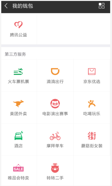 京東里拼購功能怎么使用？拼購功能使用方法介紹