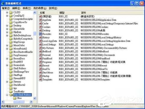 WinXP收藏夾不能用如何解決？修復收藏夾的方法