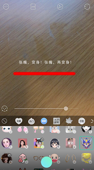 抖音怎么制作出盔甲頭像特效？盔甲頭像特效制作方法分享
