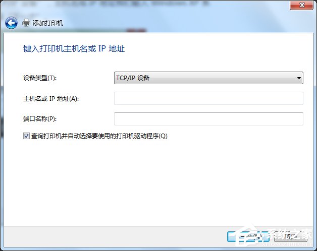 Win7怎么連接XP共享的打印機？局域網打印機怎么設置共享？