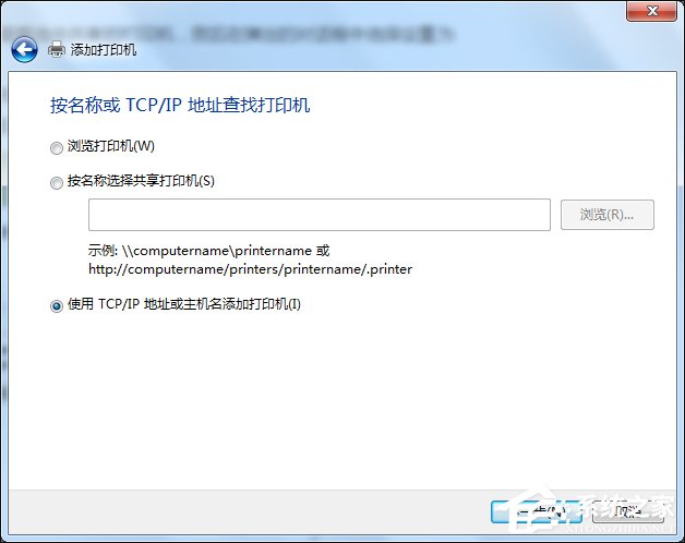 Win7怎么連接XP共享的打印機？局域網打印機怎么設置共享？