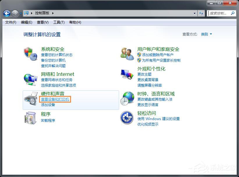 Win7怎么連接XP共享的打印機？局域網打印機怎么設置共享？