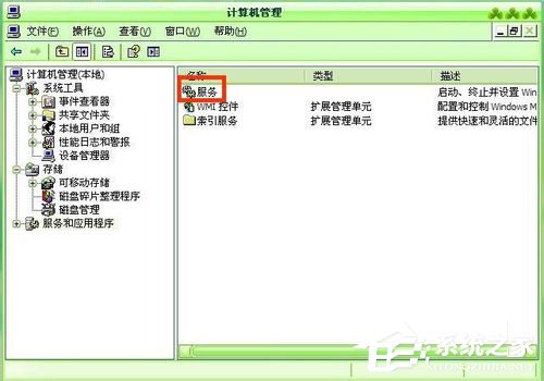 WinXP怎樣關(guān)閉自動更新?關(guān)閉自動更新的方法