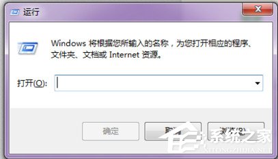 Win7系統如何設置開機啟動項？