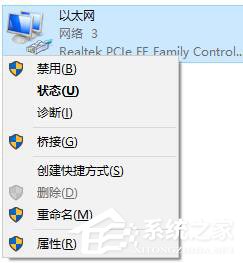 dns出錯怎么回事？Win10系統(tǒng)dns服務器未響應如何修復？